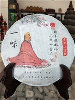 花間一壺茶，樹下聽風(fēng)吟。