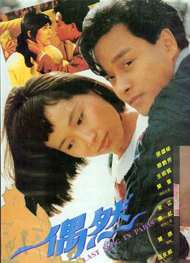 星辰彼岸动漫海报