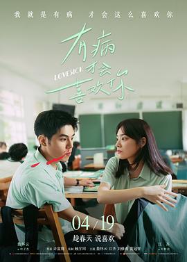 钢铁纪元预告片封面